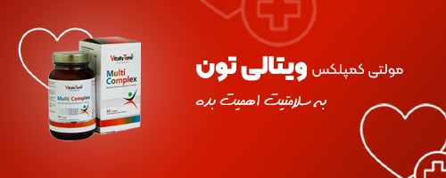 بنر مقالات - ویتالی تون